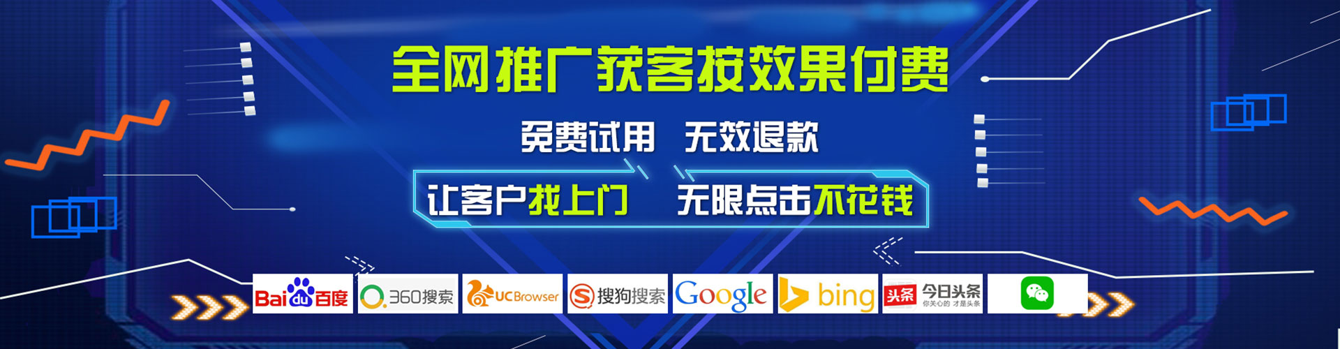 五指山网络推广竞价