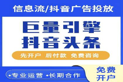 零售业SEM优化师的策略与实践——如何通过SEM提升销售额