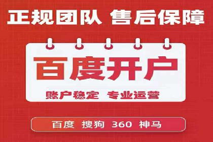 信息流营销：百度案例解析与实战技巧