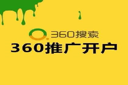 案例剖析：网络推广开户策略解析