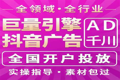 案例解析：信息流推广开户的创意与执行