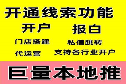百度SEO推广公司案例分享：实战优化策略解析
