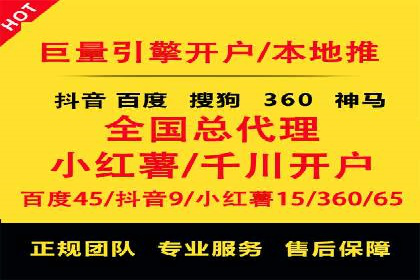 SEM推广案例：关键词优化与广告创意结合